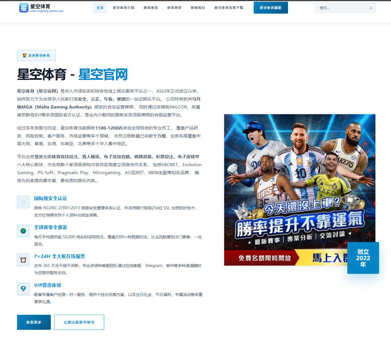 马竞对阵皇马焦点对决李刚仁PK姆巴佩维尼修斯居莱尔领衔首发